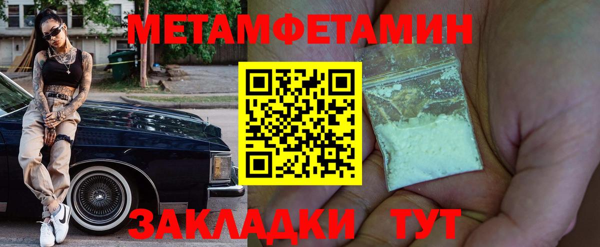 Amphetamine  АМФЕТАМИН 98%  Amphetamine  Качканар  Вход с VPN 