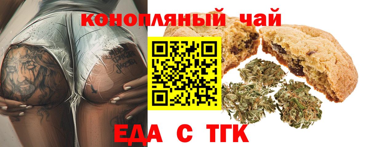 Качканар  Canna-Cookies марихуана  Вход с VPN 
