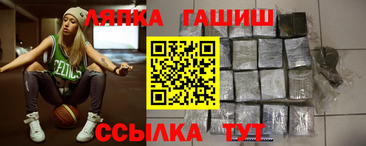 ГАШ 40% ТГК Качканар