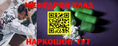 apvp Беслан