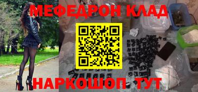 альфа пвп VHQ Бийск