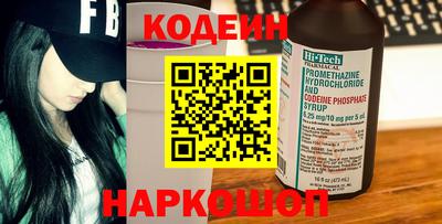 альфа пвп VHQ Бийск