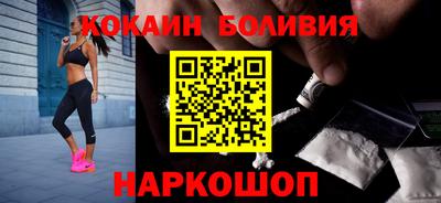 альфа пвп VHQ Бийск