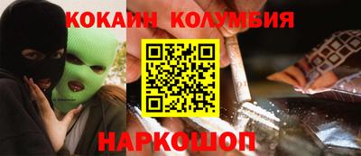 альфа пвп VHQ Бийск