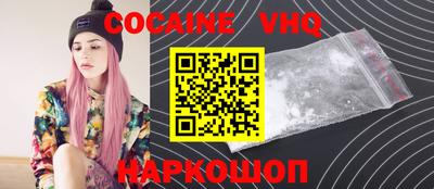 apvp Беслан