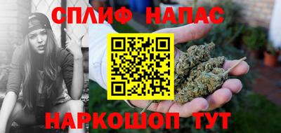 альфа пвп VHQ Бийск