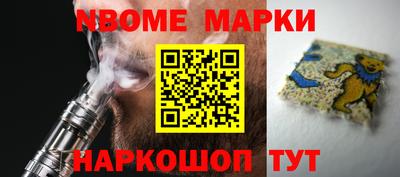 альфа пвп VHQ Бийск