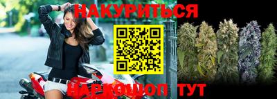 альфа пвп VHQ Бийск