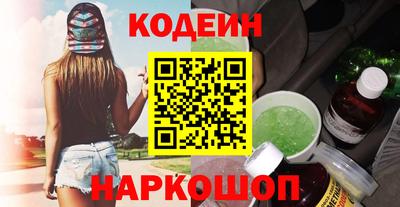 альфа пвп VHQ Бийск