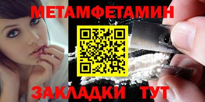 альфа пвп VHQ Бийск