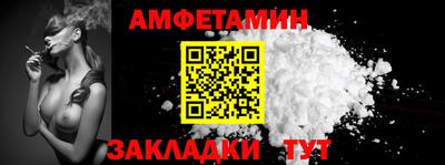 герыч Железногорск