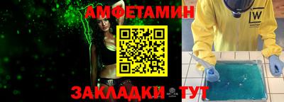 альфа пвп VHQ Бийск