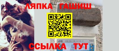 apvp Беслан
