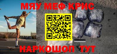 альфа пвп VHQ Бийск