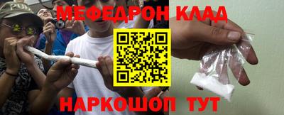 альфа пвп VHQ Бийск
