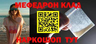 альфа пвп VHQ Бийск