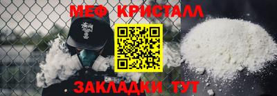 альфа пвп VHQ Бийск