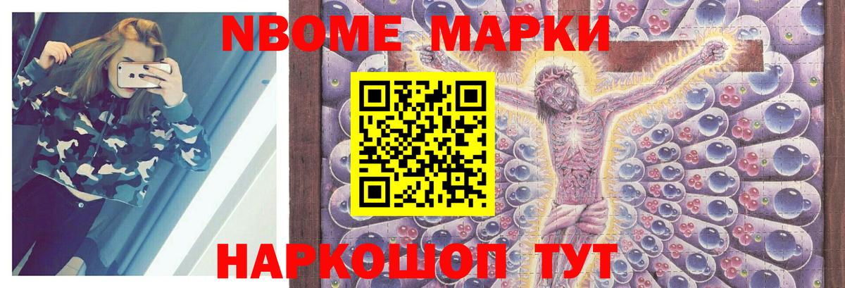 Гашиш  Alpha PVP СК кристаллы  Качканар  Вход с VPN  Бошки Шишки  Меф МЯУ МЯУ   ЭКСТАЗИ 