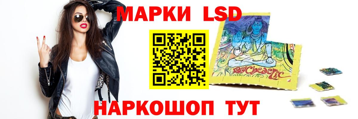 Лсд 25 экстази ecstasy  ЛСД экстази кислота  ЛСД экстази  Качканар  Вход с VPN 