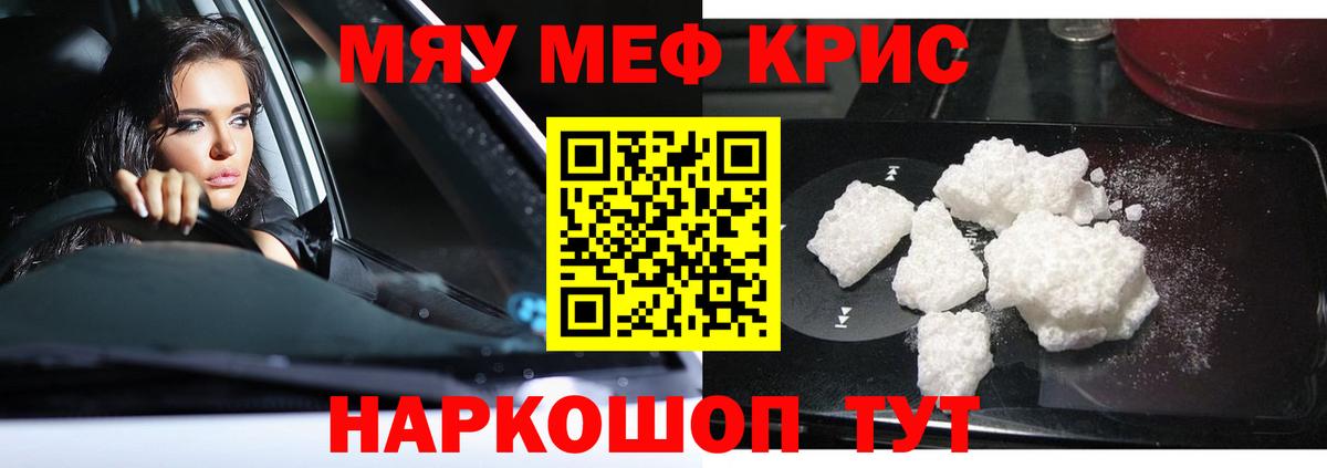 МЕФ VHQ  МЕФ  Вход с VPN  Качканар  МЕФ 4 MMC 