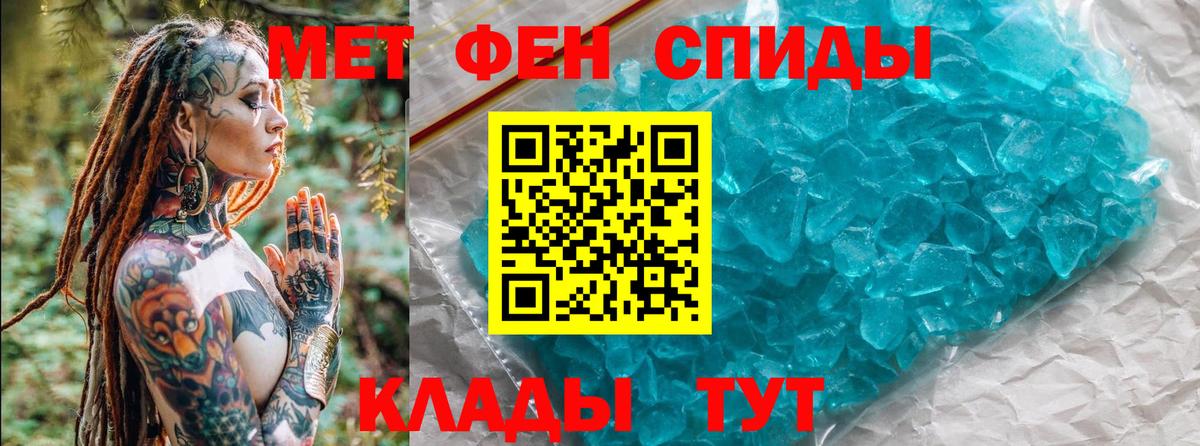 Качканар  Метамфетамин пудра  Вход с VPN 