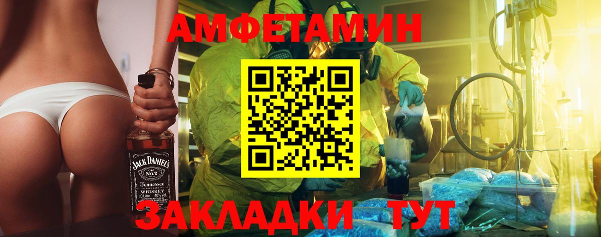 БУТИРАТ Качканар