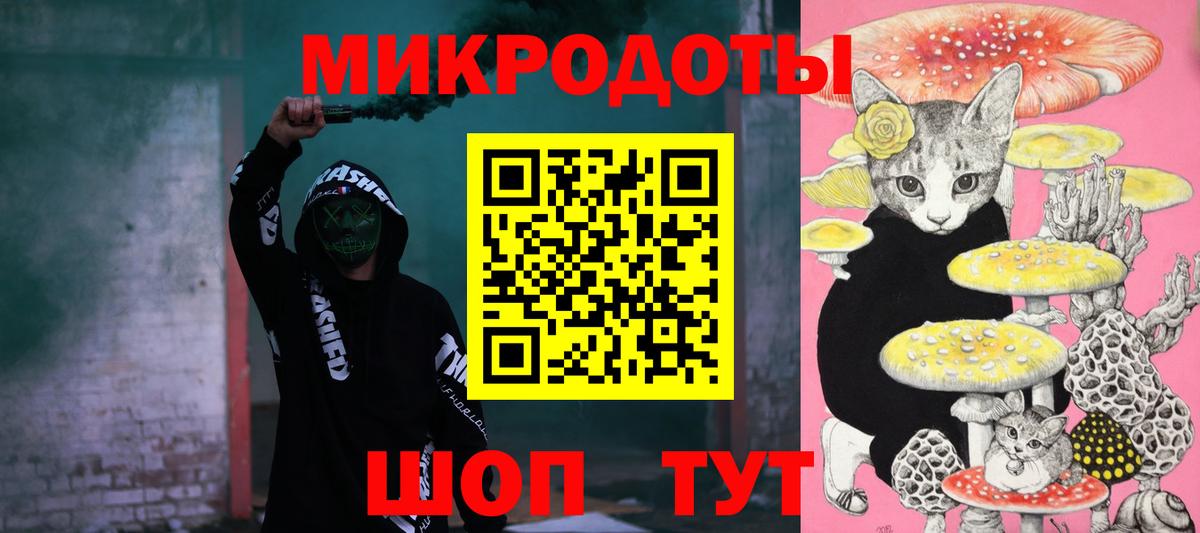 Псилоцибиновые грибы MAGIC MUSHROOMS  Вход с VPN  Качканар 