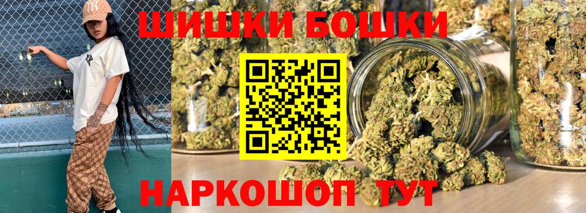 Качканар  Шишки марихуана Bruce Banner  Вход с VPN  Бошки марихуана ГИДРОПОН  МАРИХУАНА планчик 